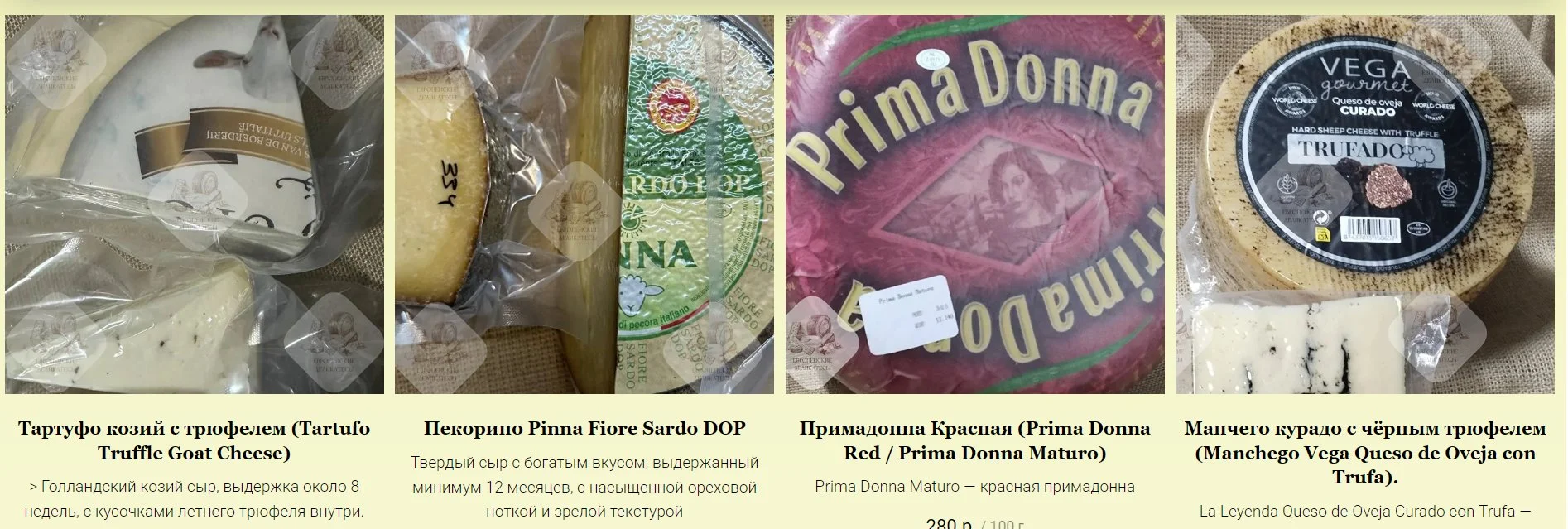 САЛЯМИ С ТРЮФЕЛЕМ ВИЛАНИ ИТАЛИЯ - миниатюра 16