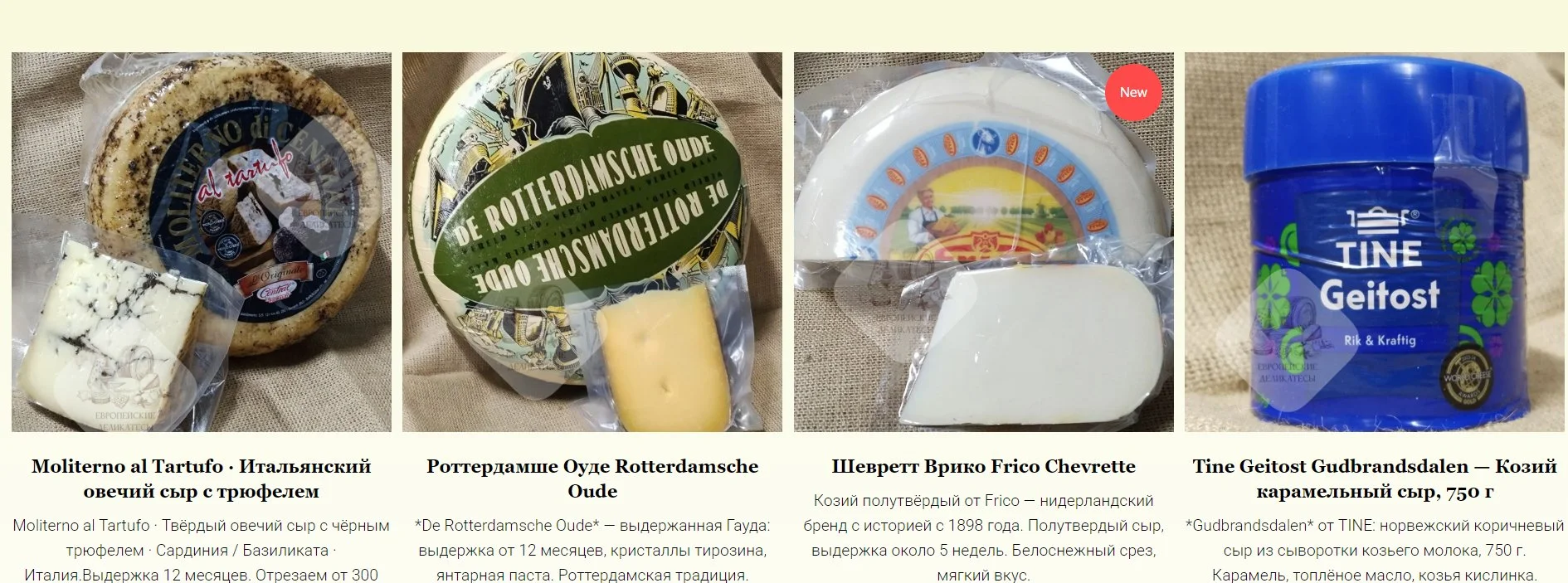 САЛЯМИ С ТРЮФЕЛЕМ ВИЛАНИ ИТАЛИЯ - миниатюра 17