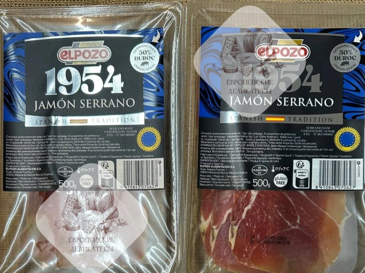 Хамон Серрано Родригес Nico (Jamon Serrano Slicing, Rodriguez) - миниатюра 7