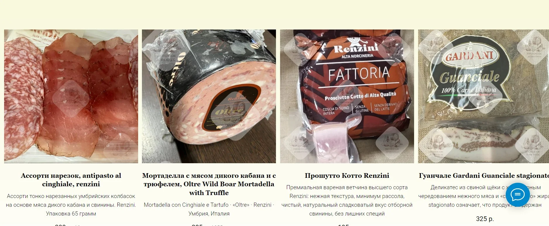 Сыр Тартуфо коровий с трюфелем Tartufo Truffle - миниатюра 18