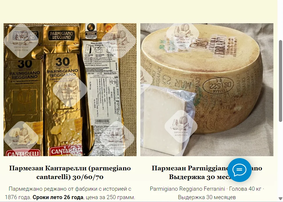 Хамон серрано Elpozo нарезка 500 грамм - миниатюра 35