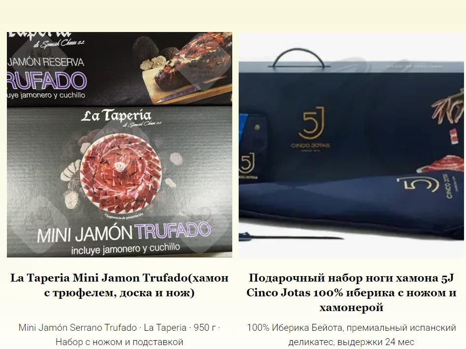Салями Salame Abruzzese Villani 300 грамм - миниатюра 4