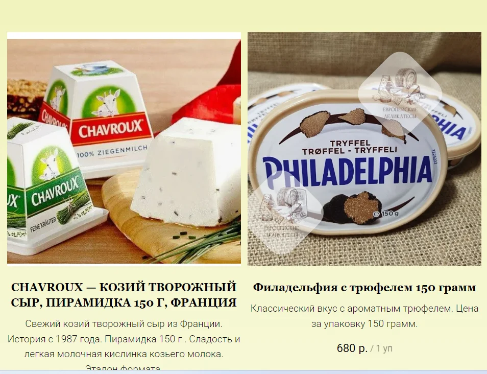 Салями Salame Abruzzese Villani 300 грамм - миниатюра 6