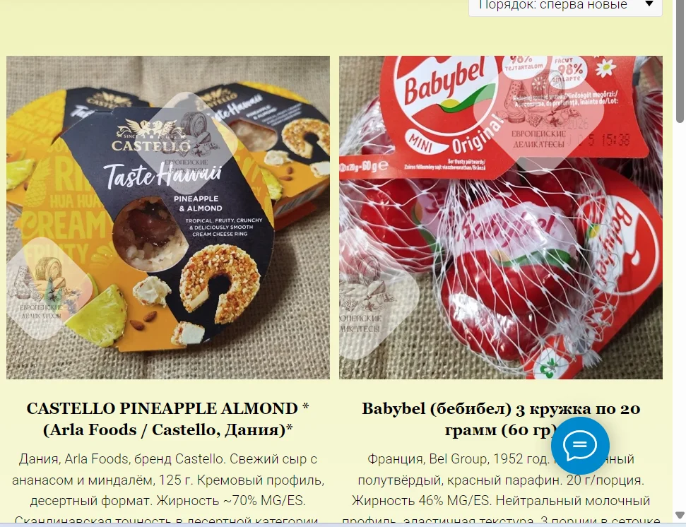 Салями Salame Abruzzese Villani 300 грамм - миниатюра 7