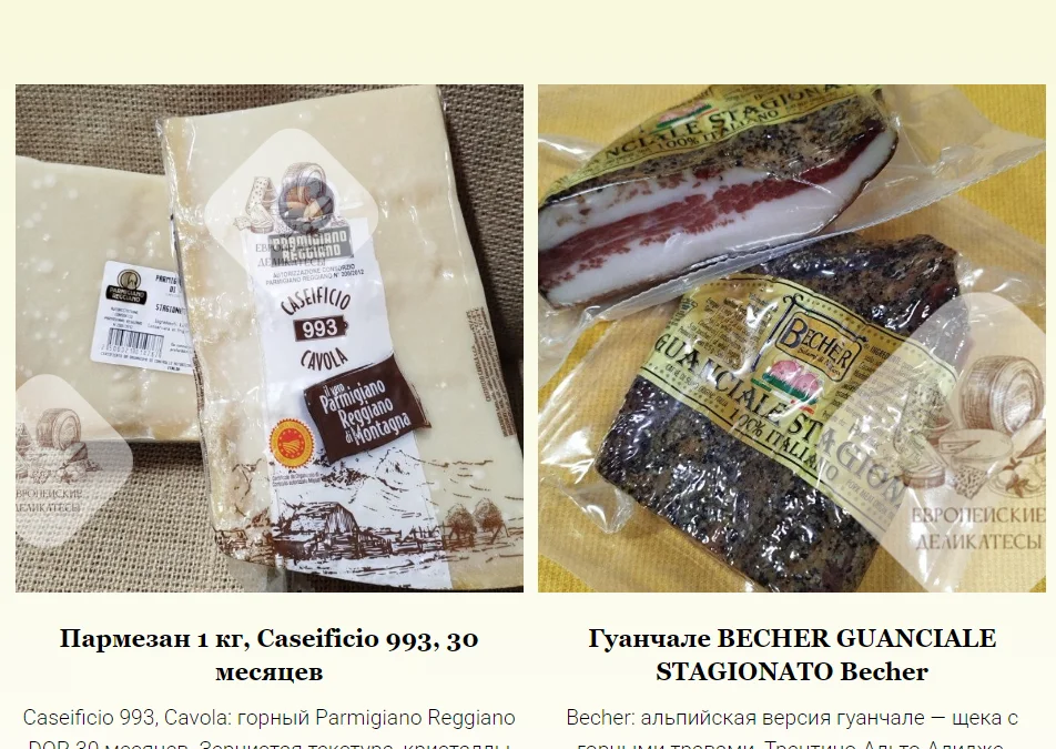 Салями Salame Abruzzese Villani 300 грамм - миниатюра 8