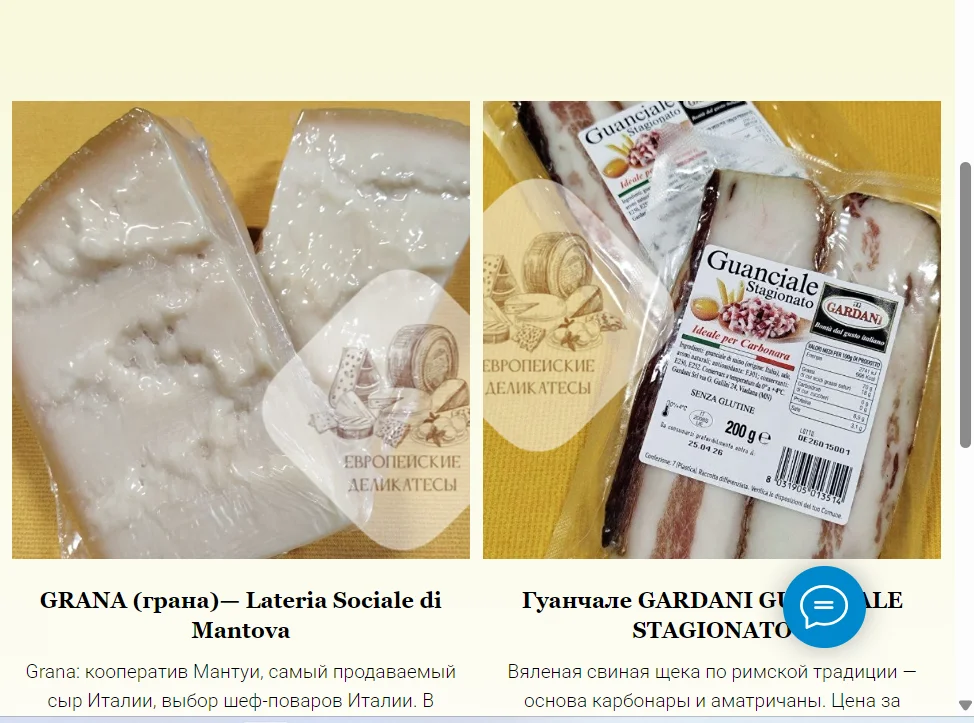 Салями Salame Abruzzese Villani 300 грамм - миниатюра 9