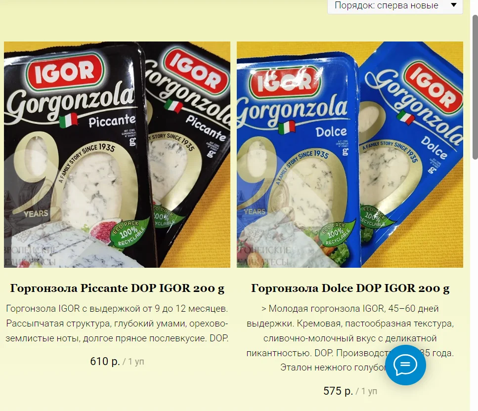 Салями Salame Abruzzese Villani 300 грамм - миниатюра 11
