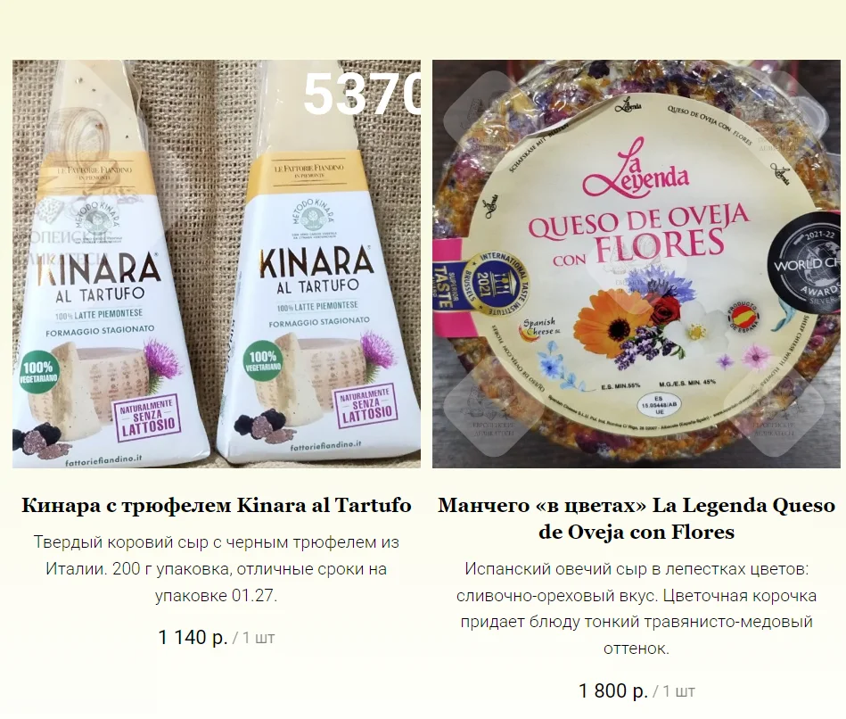 Салями Salame Abruzzese Villani 300 грамм - миниатюра 12