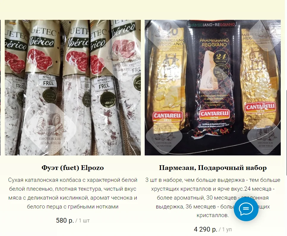 Салями Salame Abruzzese Villani 300 грамм - миниатюра 13