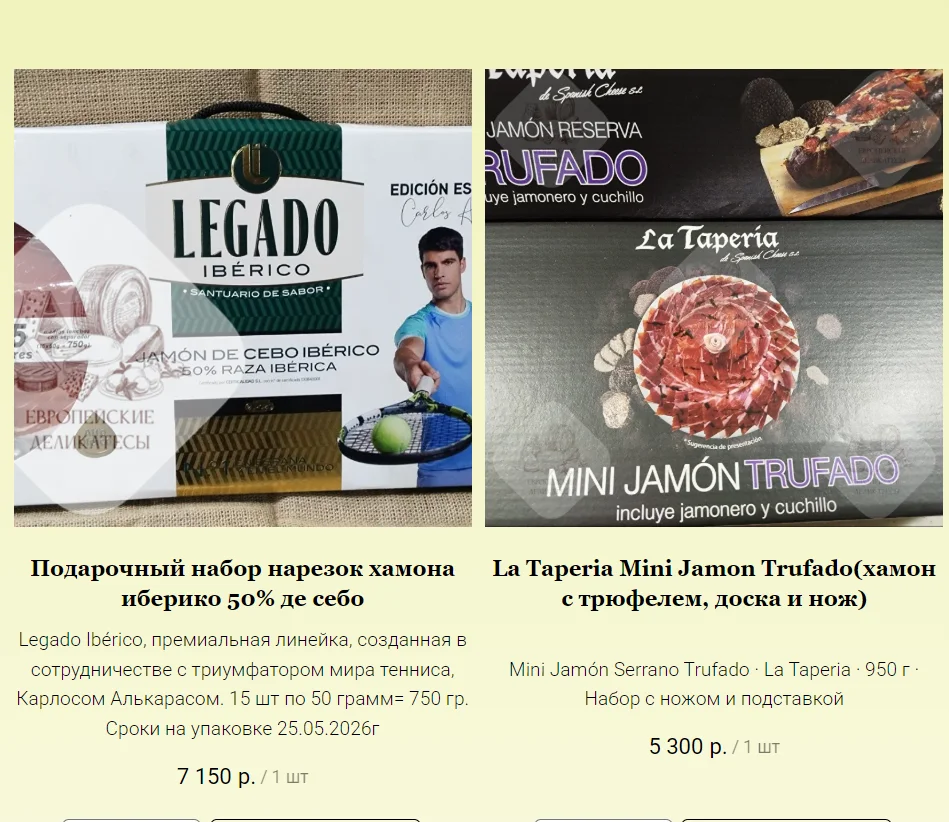 Салями Salame Abruzzese Villani 300 грамм - миниатюра 14