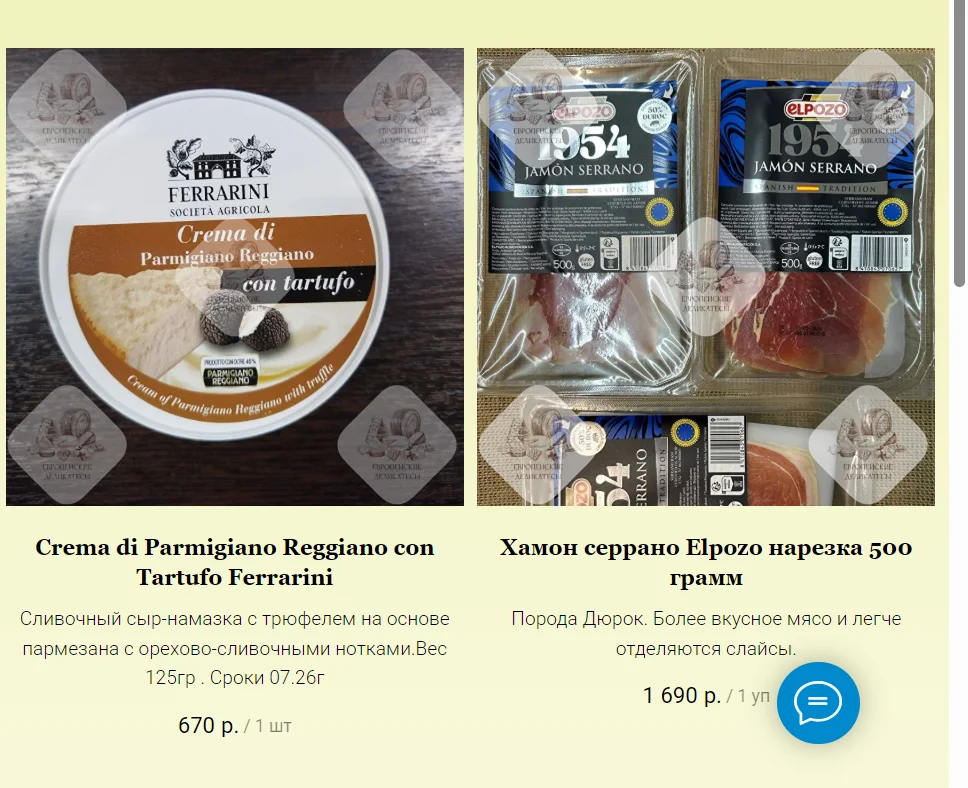 Салями Salame Abruzzese Villani 300 грамм - миниатюра 15