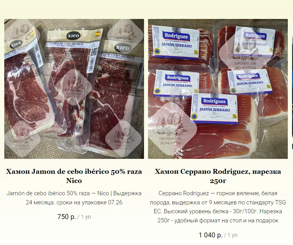 Салями Salame Abruzzese Villani 300 грамм - миниатюра 16