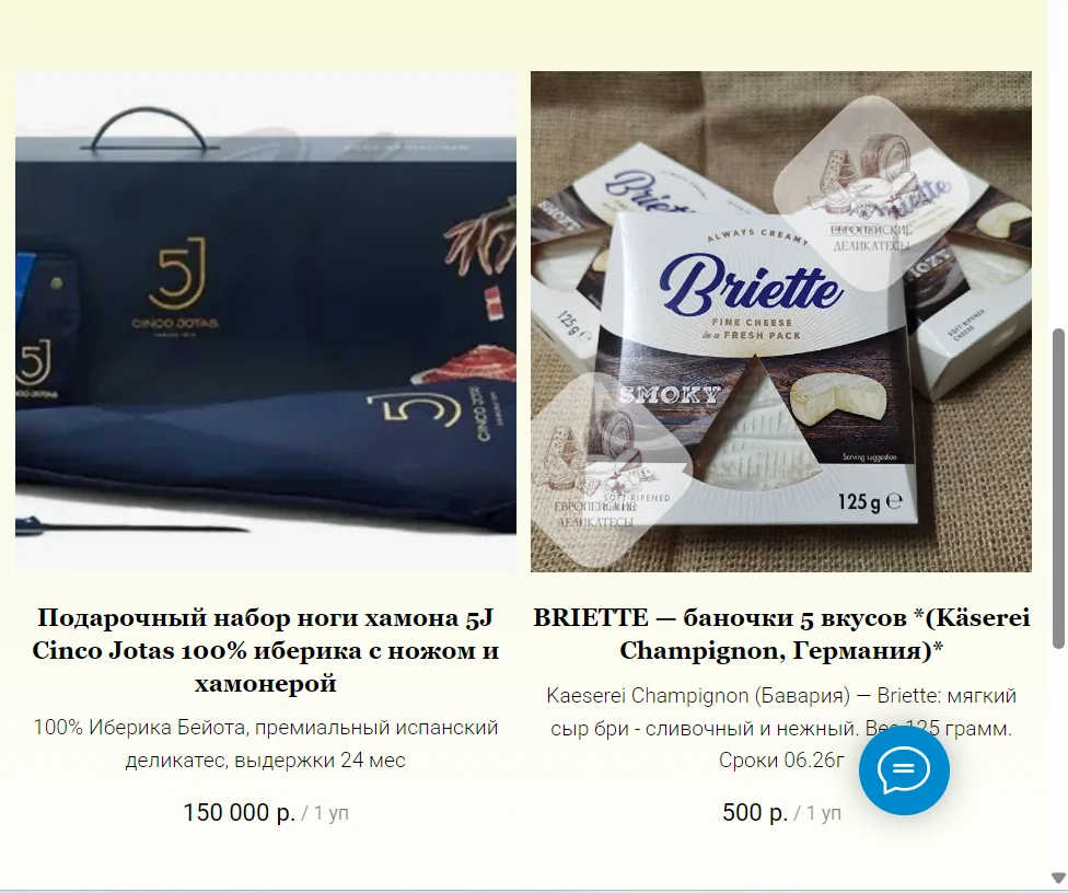 Салями Salame Abruzzese Villani 300 грамм - миниатюра 17
