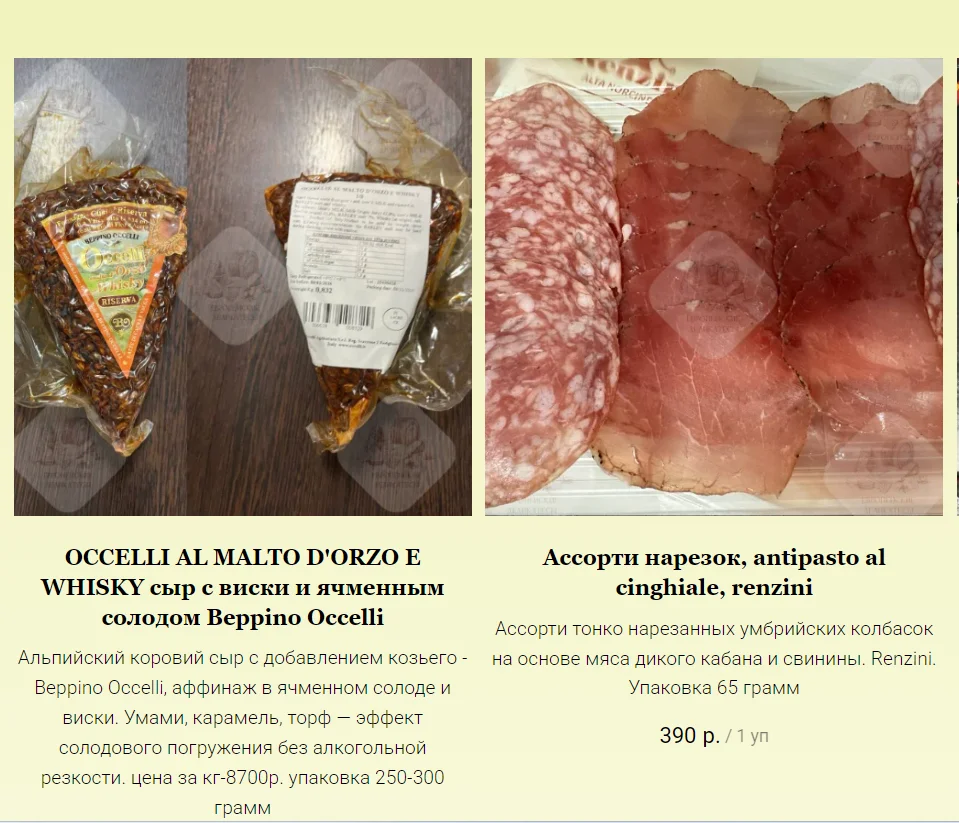 Салями Salame Abruzzese Villani 300 грамм - миниатюра 18