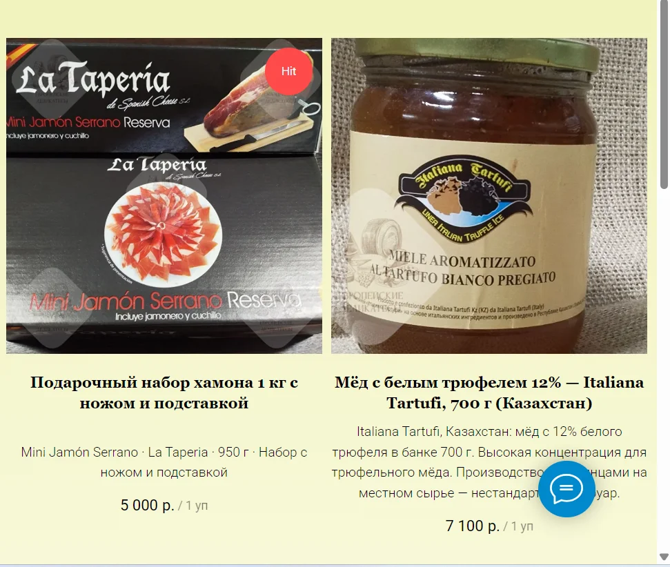 Салями Salame Abruzzese Villani 300 грамм - миниатюра 19