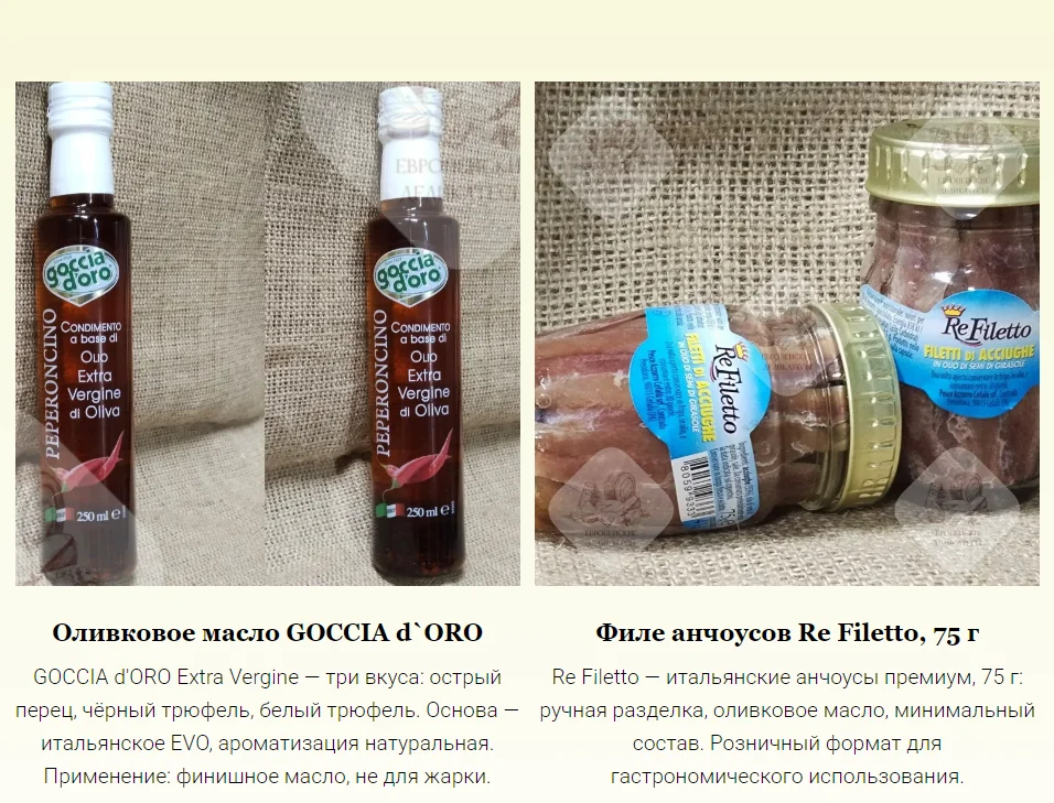 Салями Salame Abruzzese Villani 300 грамм - миниатюра 20