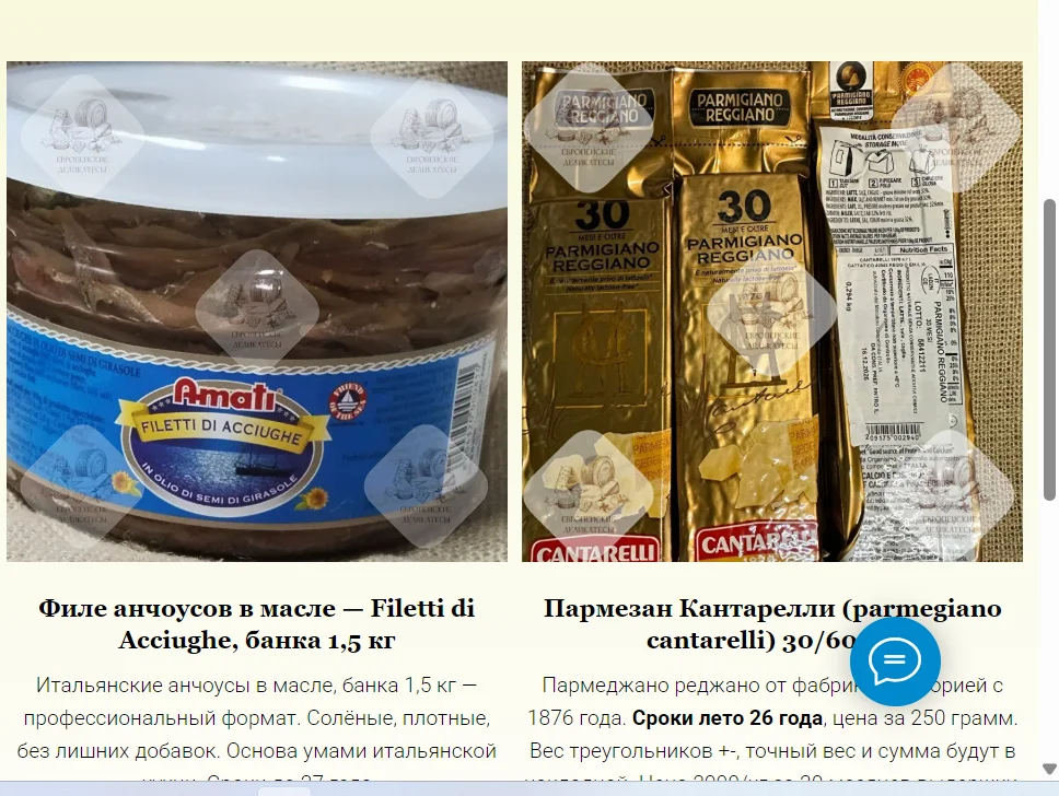 Салями Salame Abruzzese Villani 300 грамм - миниатюра 21