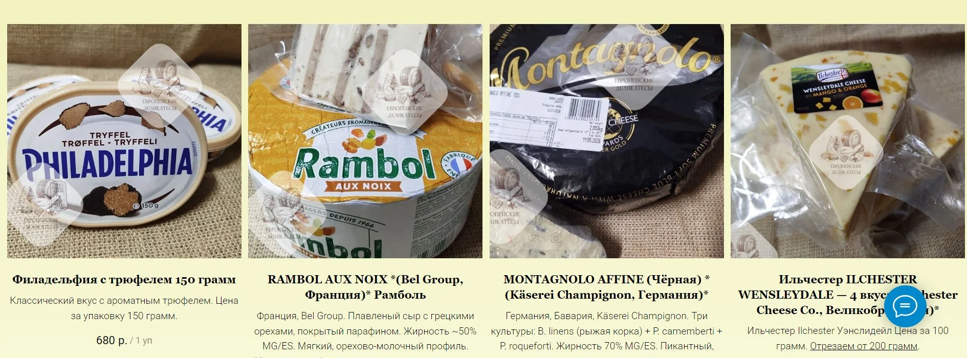 Салями Salame Abruzzese Villani 300 грамм - миниатюра 22