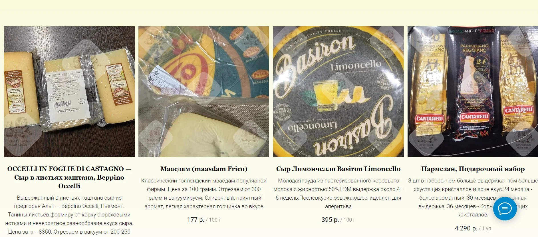 Салями Salame Abruzzese Villani 300 грамм - миниатюра 25