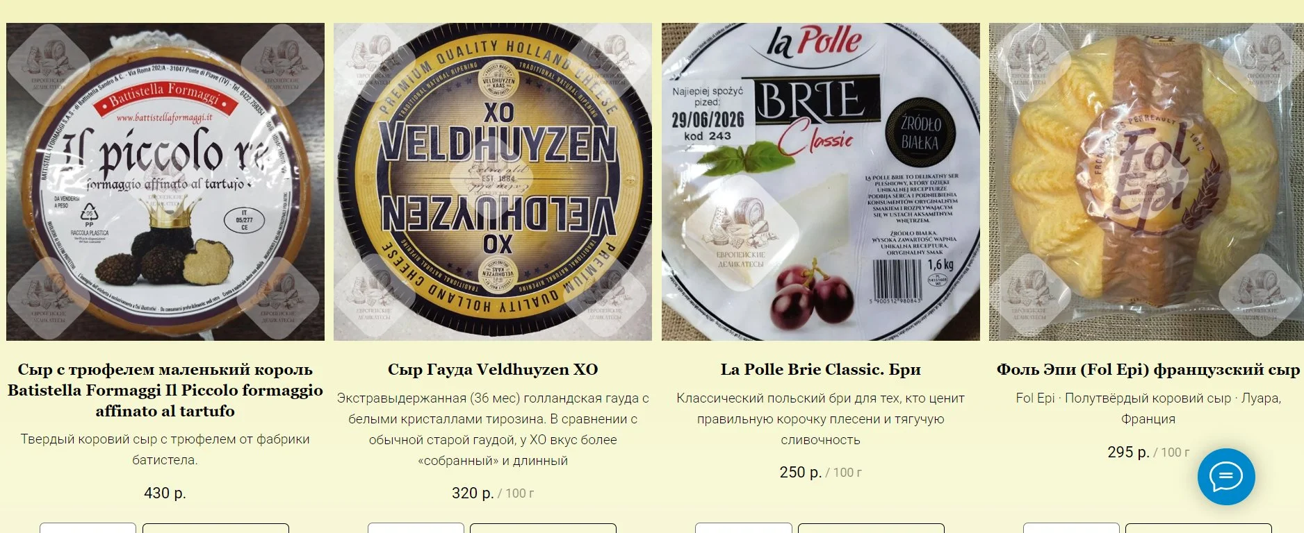 Салями Salame Abruzzese Villani 300 грамм - миниатюра 26