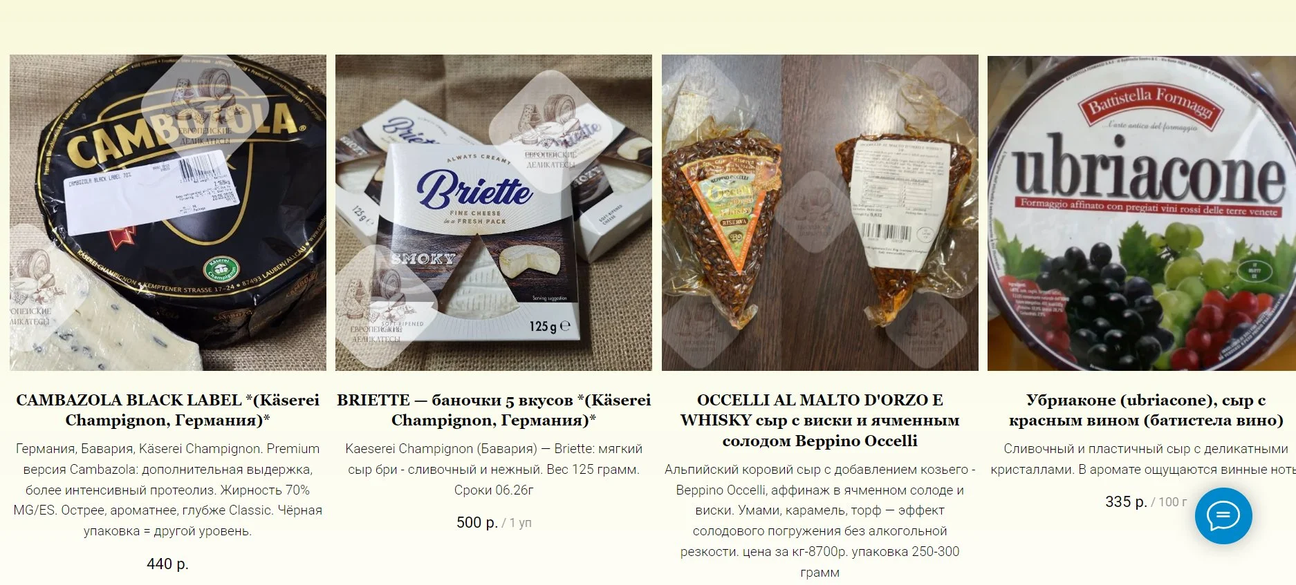Салями Salame Abruzzese Villani 300 грамм - миниатюра 27