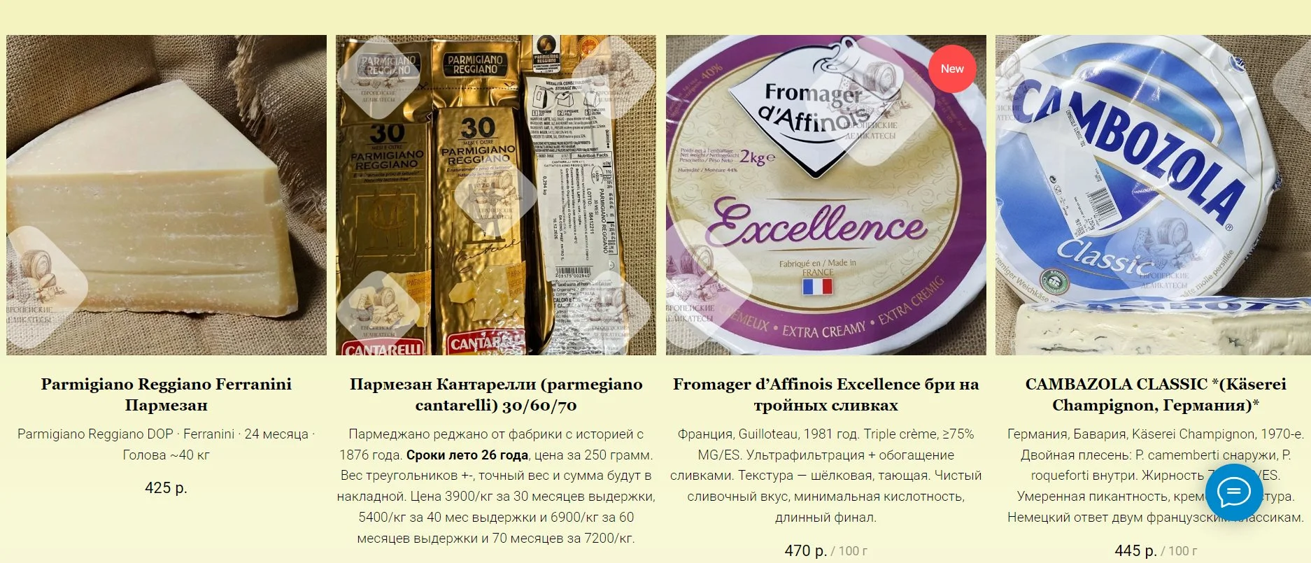 Салями Salame Abruzzese Villani 300 грамм - миниатюра 28
