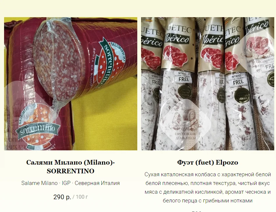 Прошутто с трюфелем. Renzini, Умбрия - миниатюра 15