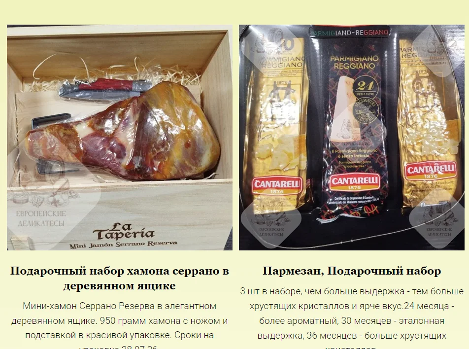 Прошутто с трюфелем. Renzini, Умбрия - миниатюра 25