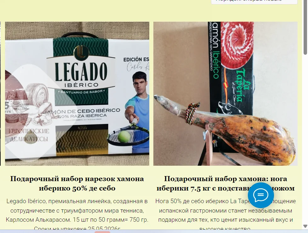 Прошутто с трюфелем. Renzini, Умбрия - миниатюра 26