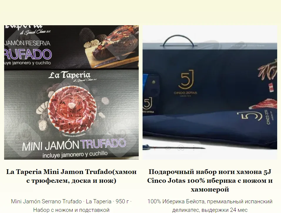 Прошутто с трюфелем. Renzini, Умбрия - миниатюра 27