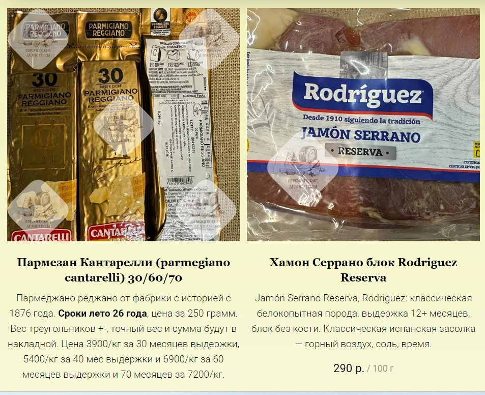 Прошутто с трюфелем. Renzini, Умбрия - миниатюра 29