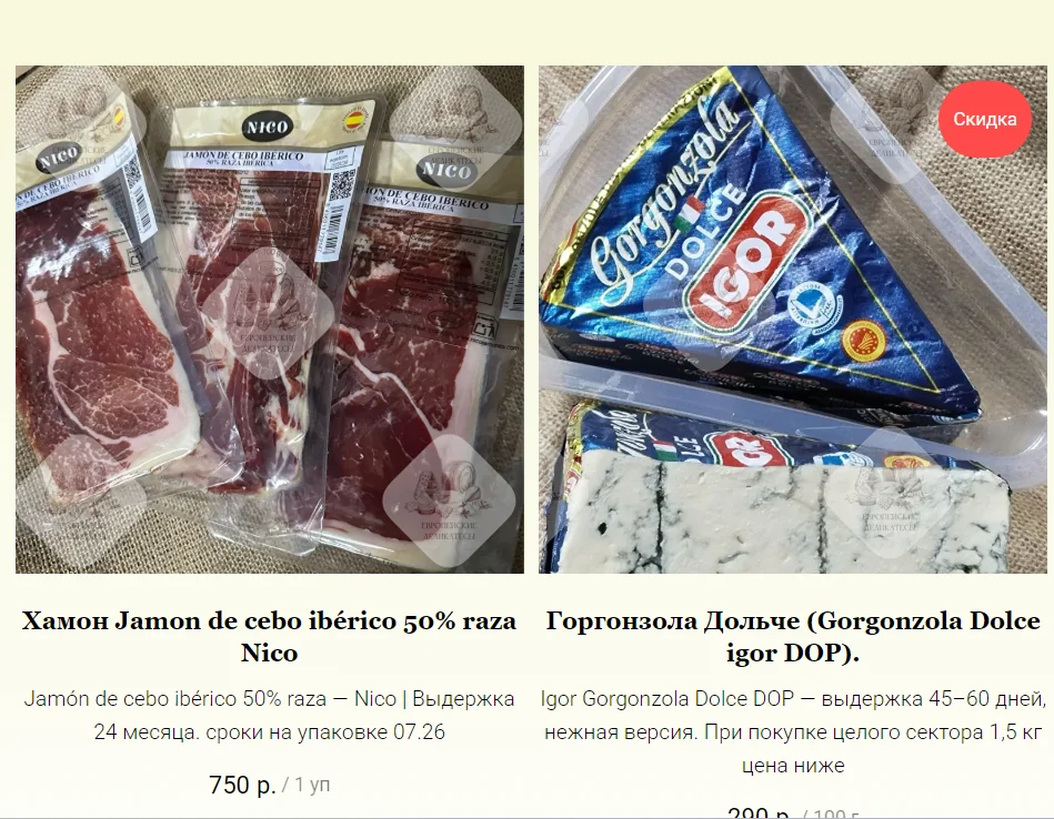 Прошутто с трюфелем. Renzini, Умбрия - миниатюра 31