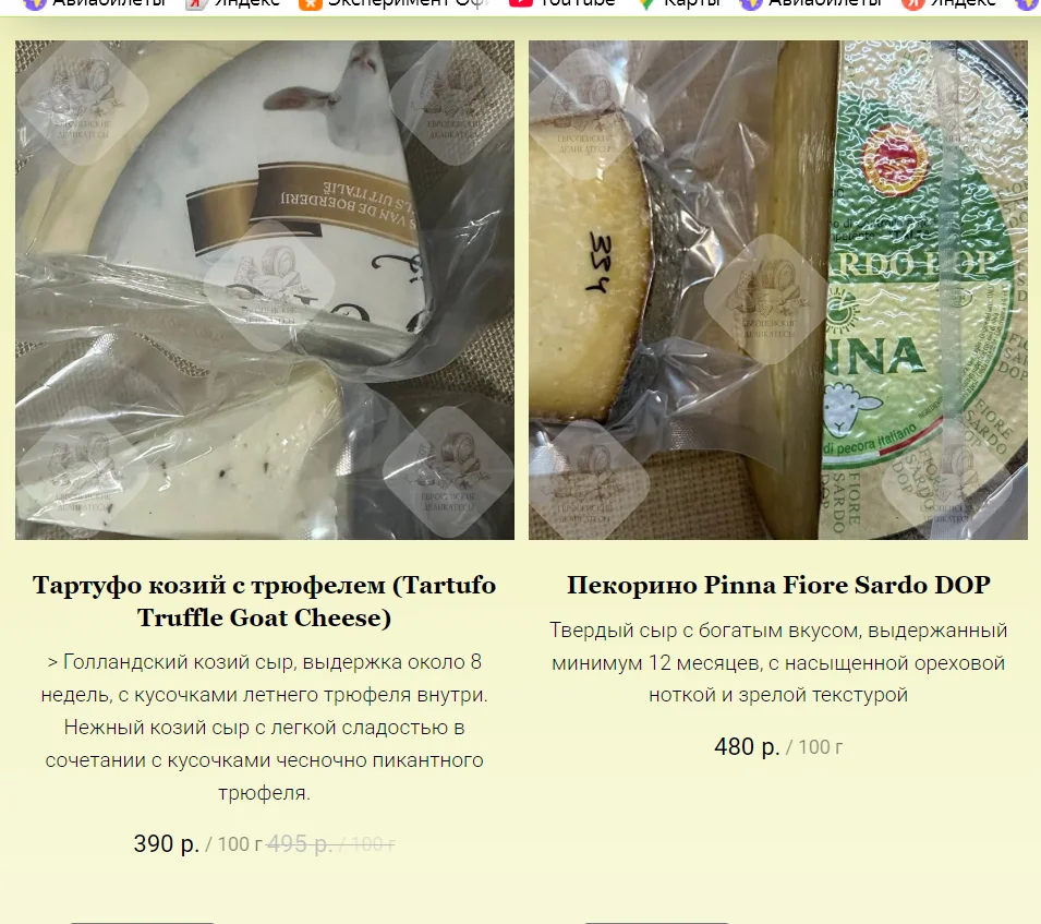 Прошутто с трюфелем. Renzini, Умбрия - миниатюра 41