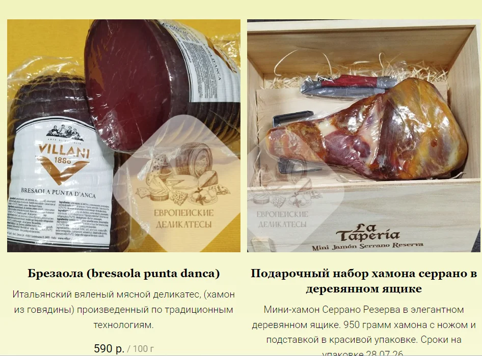 Прошутто с трюфелем. Renzini, Умбрия - миниатюра 43