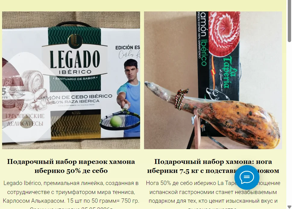 Прошутто с трюфелем. Renzini, Умбрия - миниатюра 44