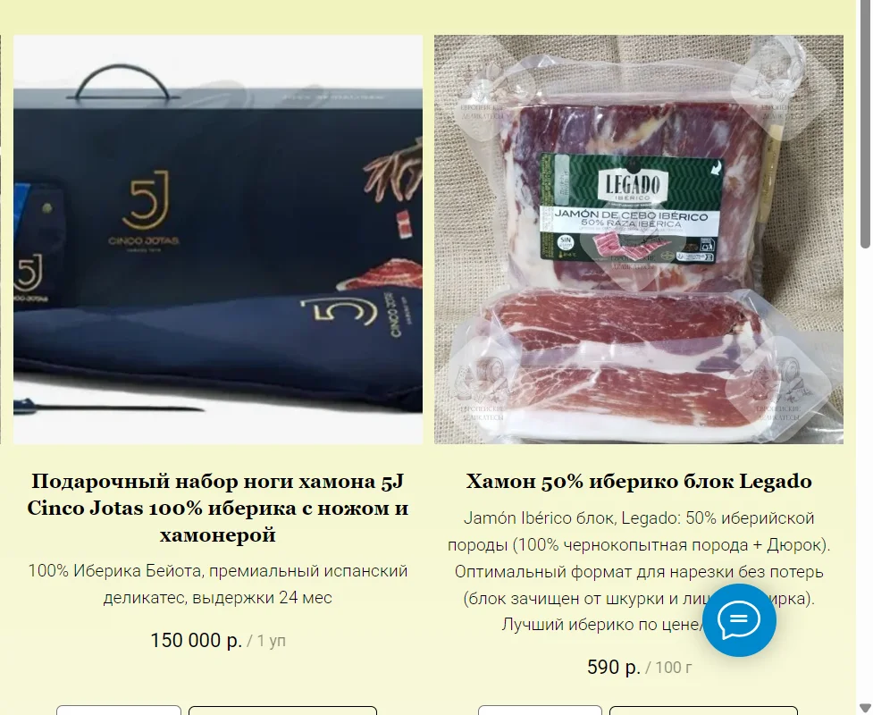 Прошутто с трюфелем. Renzini, Умбрия - миниатюра 48