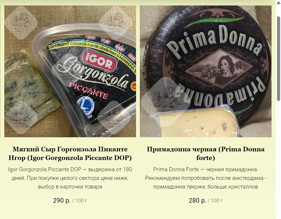 Сыр Grandano Pradera Originale · Гауда · Нидерланды - миниатюра 8