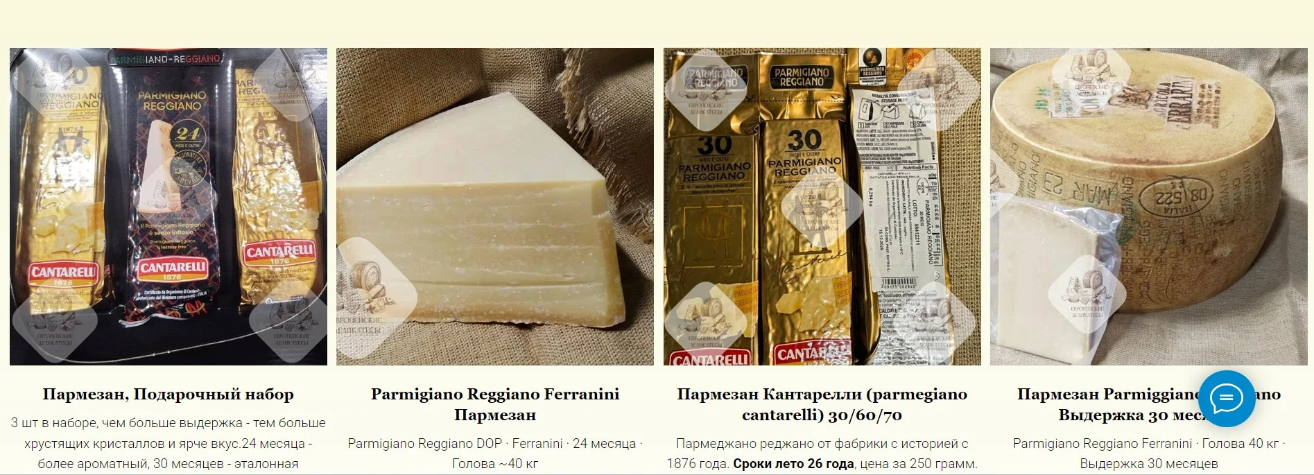 Сыр Grandano Pradera Originale · Гауда · Нидерланды - миниатюра 15