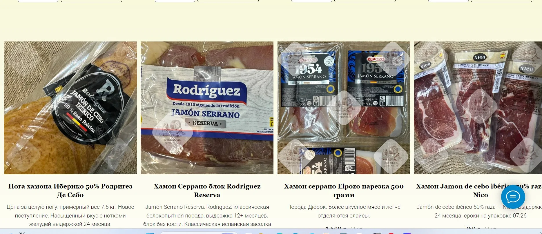 Сыр Grandano Pradera Originale · Гауда · Нидерланды - миниатюра 20