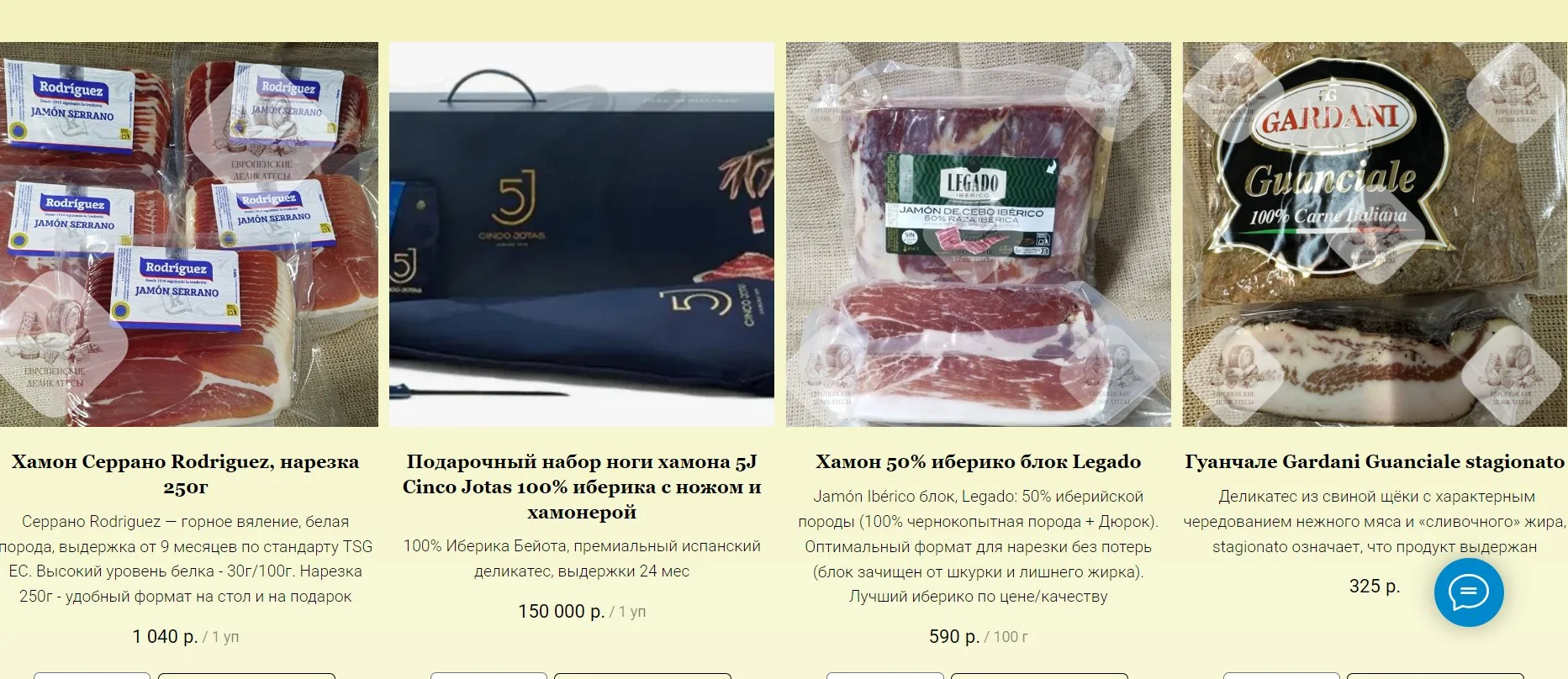 Сыр Grandano Pradera Originale · Гауда · Нидерланды - миниатюра 21