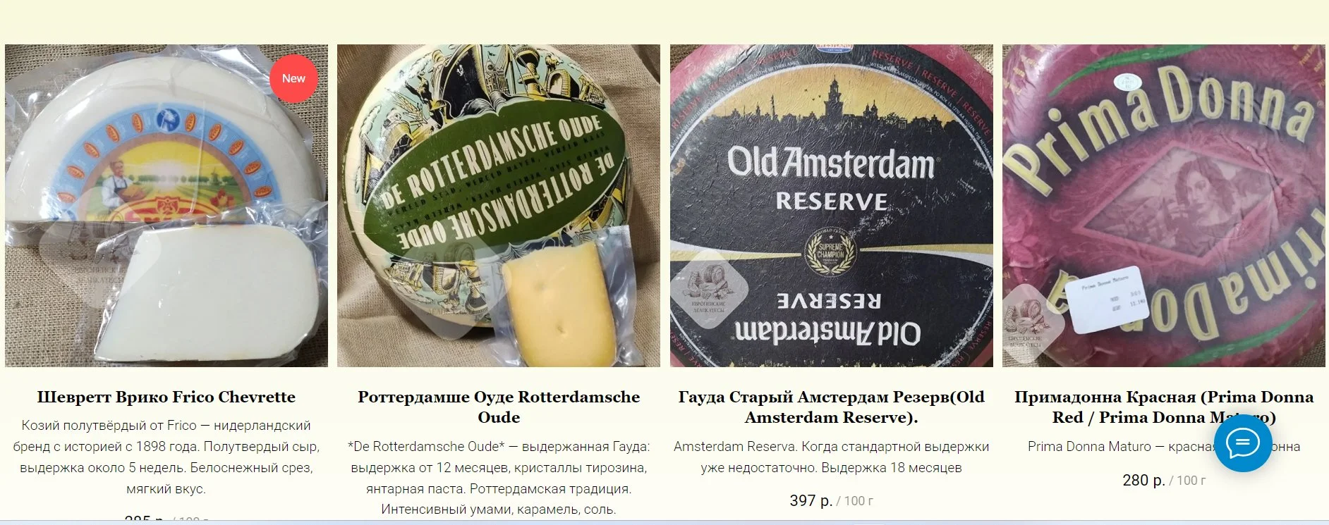 Сыр Grandano Pradera Originale · Гауда · Нидерланды - миниатюра 25