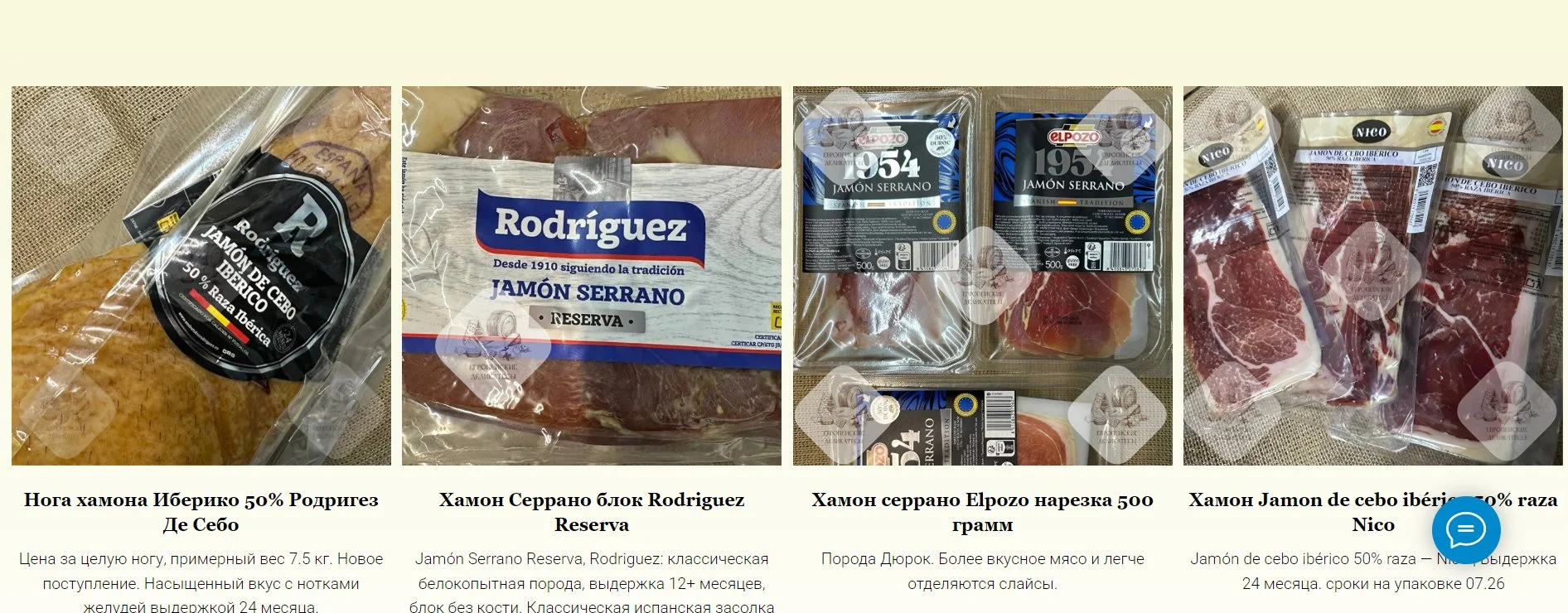 Сыр Grandano Pradera Originale · Гауда · Нидерланды - миниатюра 29