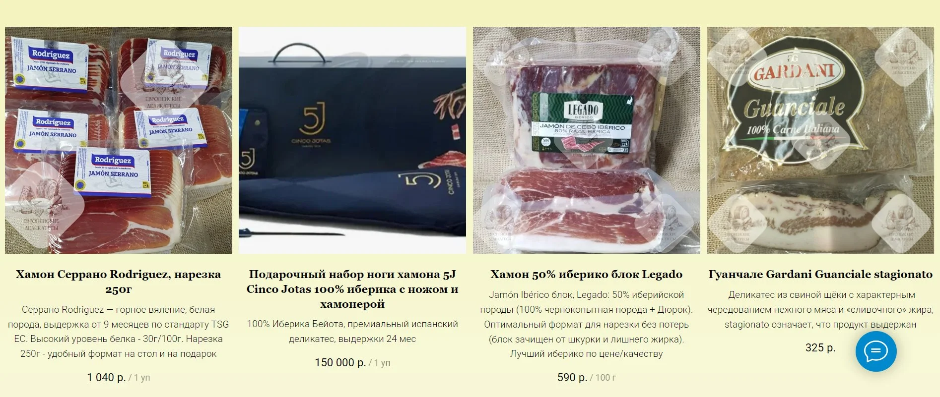 Сыр Grandano Pradera Originale · Гауда · Нидерланды - миниатюра 30