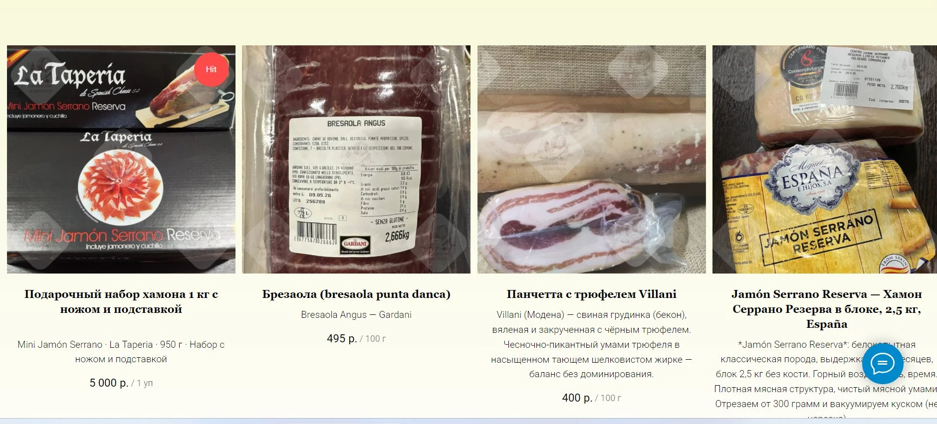 Сыр Grandano Pradera Originale · Гауда · Нидерланды - миниатюра 31