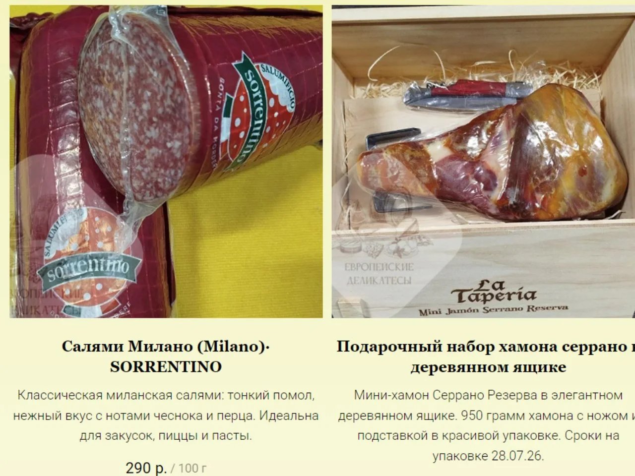 Landana 1000 Days Aged · Экстра-выдержанная Гауда · Нидерланды - миниатюра 5