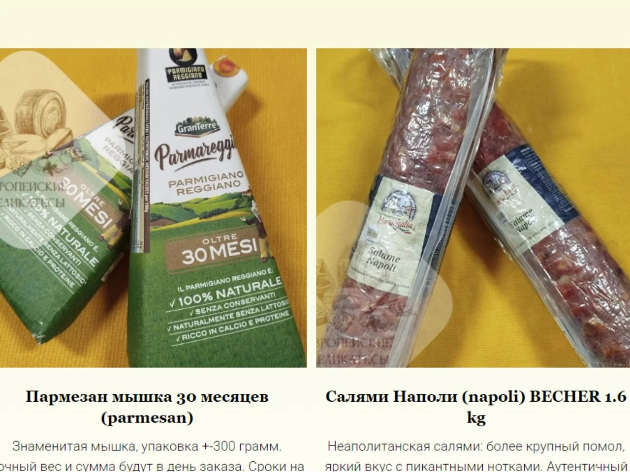 Landana 1000 Days Aged · Экстра-выдержанная Гауда · Нидерланды - миниатюра 7