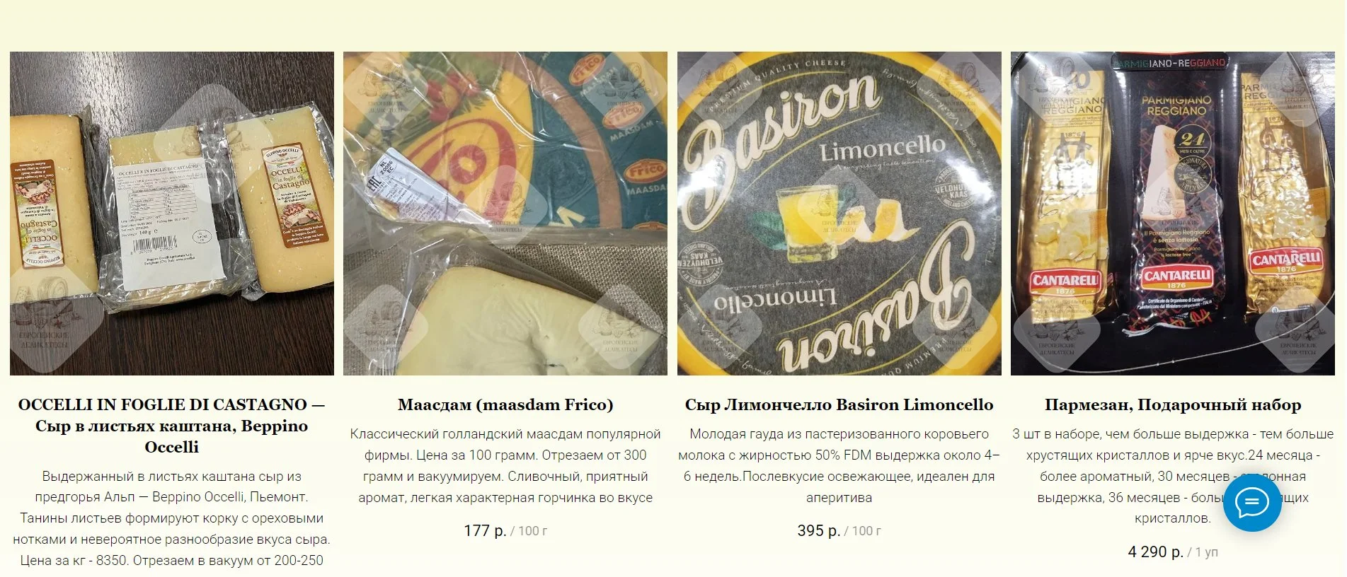 Сыр Гауда Гойше Пиканте Gooische Pikante - миниатюра 4