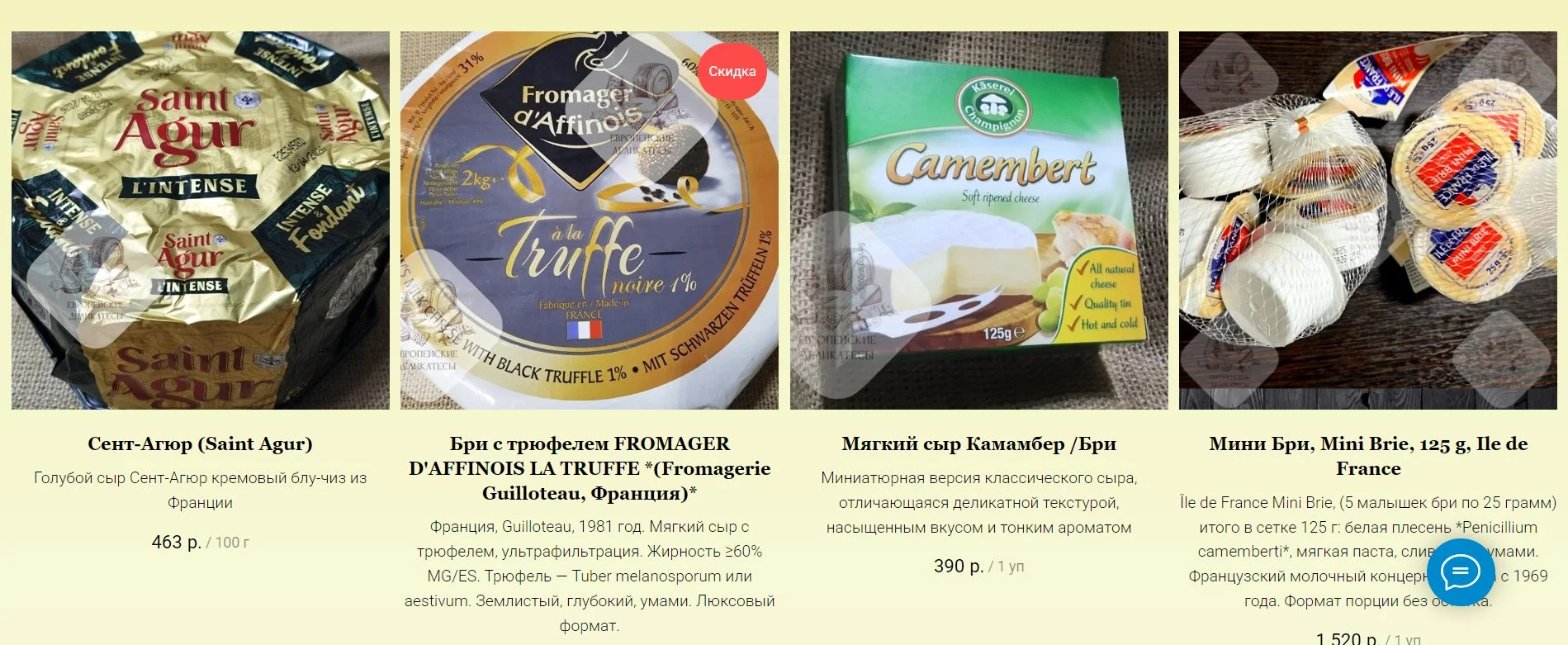 Твердый сыр GRANA (грана)— Lateria Sociale di Mantova - миниатюра 4