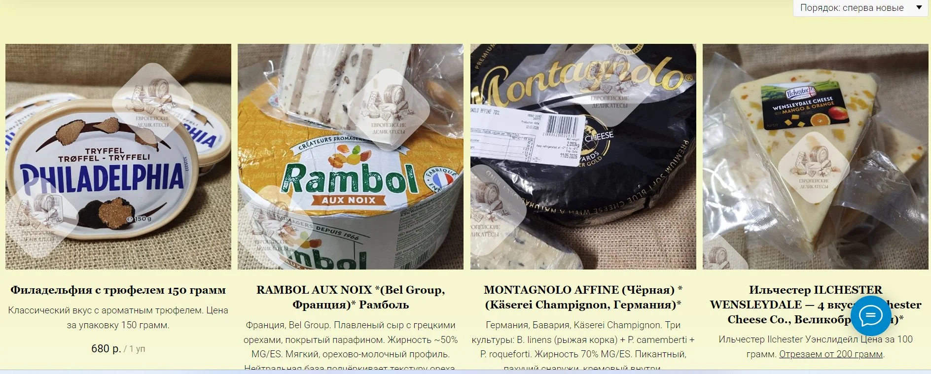 Твердый сыр GRANA (грана)— Lateria Sociale di Mantova - миниатюра 10