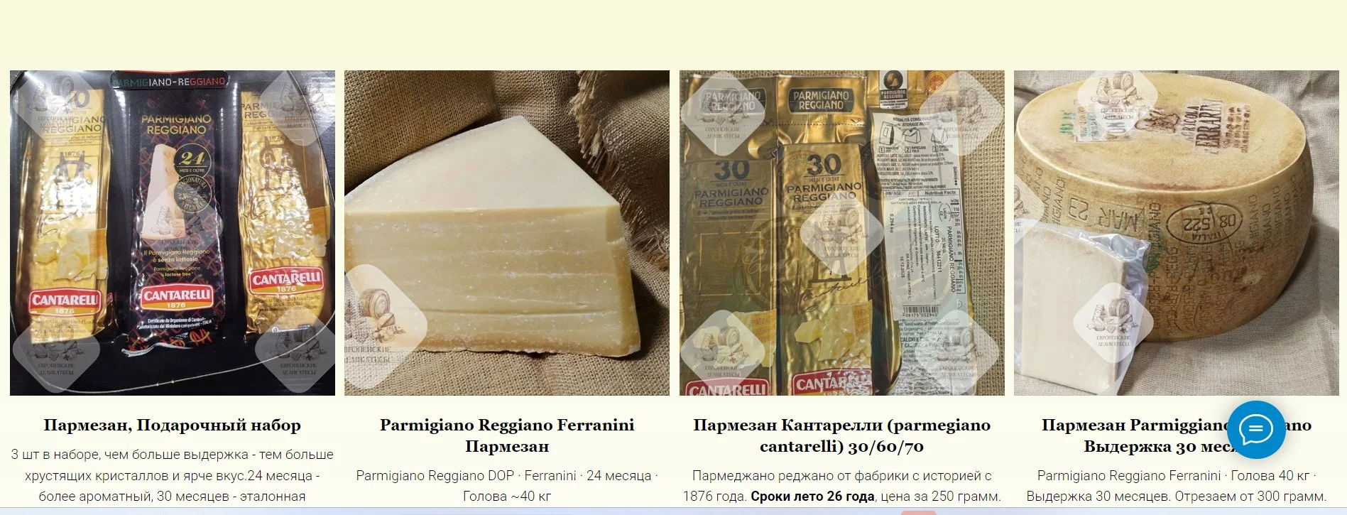 Твердый сыр GRANA (грана)— Lateria Sociale di Mantova - миниатюра 13